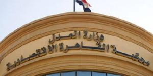 غدا، محاكمة مستريح السيارات بتهمة غسل الأموال - المدينة برس