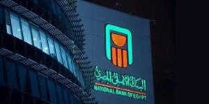 9 خدمات من الأهلي واتس آب في البنك الأهلي - المدينة برس