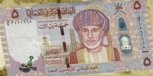 استقرار سعر الريال العماني أمام الجنيه في البنوك المصرية مساء اليوم - المدينة برس
