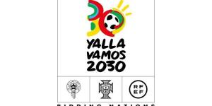 إسبانيا vs المغرب، من يفوز بتنظيم نهائي كأس العالم 2030؟ - المدينة برس