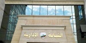 إحالة 12 موظفا بطب الأسرة ببور سعيد للمحاكمة التأديبة بتهمة التلاعب في صرف الأدوية - المدينة برس