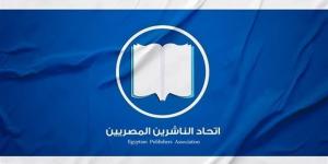 من الفكرة إلى القارئ، “الناشرين المصريين” يفتح باب التسجيل بدبلومة الذكاء الاصطناعي - المدينة برس