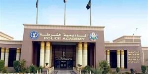 الداخلية تعلن اليوم قواعد قبول دفعة جديدة بكلية الشرطة للعام الدراسي 2026 - المدينة برس