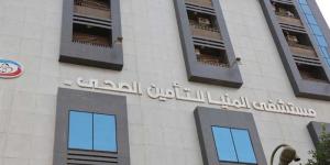 رسوم الاشتراك في التأمين الصحي الشامل بالمنيا، الفئات المعفاة ونسب السداد - المدينة برس