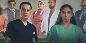 يعرض قريبًا، تعرف على قصة وأبطال مسلسل بنج كلي - المدينة برس