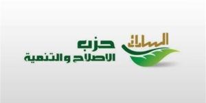 حزب الإصلاح والتنمية يرفض مشروع «جهاز مستقبل مصر»: لا لتركيز اقتصاد الدولة في يد واحدة - المدينة برس