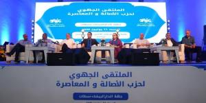 حزب الأصالة والمعاصرة يراهن على تصدر الانتخابات وقيادة الحكومة المقبلة - بوابة المدينة برس