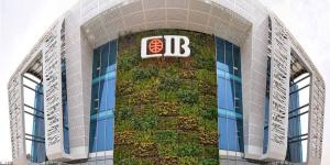 CIB يواصل ريادة التحول الرقمي في 2025 .. 106 مليون معاملة بقيمة 316.7 مليار جنيه عبر ماكينات ATM - بوابة المدينة برس