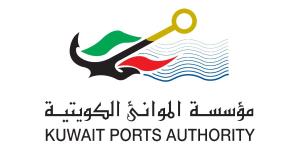 مؤسسة الموانئ تطلب الاستعانة بمكتب استشاري لتطوير إدارة مكتب التفتيش والتدقيق - بوابة المدينة برس