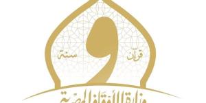 الأوقاف في الجمهورية الجديدة، افتتاح 14679 مسجدًا وتوزيع أكثر من 311 ألف زي أزهري - المدينة برس