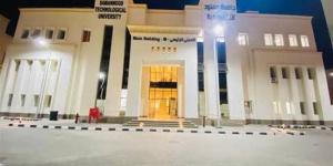 وظائف أكاديمية وإدارية بجامعة سمنود التكنولوجية، اعرف الشروط والأوراق المطلوبة - المدينة برس