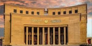 أكبر 10 بنوك تستحوذ على 79% من أصول القطاع المصرفي بنهاية الربع الأول من 2026 - بوابة المدينة برس