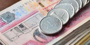 سعر الدرهم الإماراتي مقابل الجنيه في البنك المركزي اليوم الأحد - المدينة برس