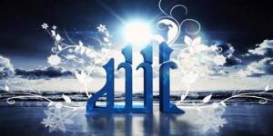 ما المقصود باسم الله الأعظم، وكيف يدعو العبد به ربه؟ - المدينة برس