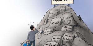 العطلة الصيفية - بوابة المدينة برس