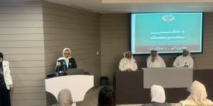 الحويلة: علاج الإدمان متاح عبر قنوات آمنة وسرية لتقديم الدعم - بوابة المدينة برس