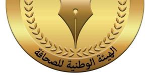 "الوطنية للصحافة": صرف مكافأة نهاية الخدمة للمحالين على المعاش، غدًا الثلاثاء ١٤ يوليو - المدينة برس