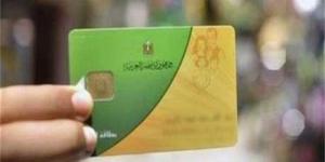 متحدث التموين: إيقاف صرف المقررات التموينية لـ 850 ألف مستفيد - المدينة برس