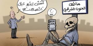 تنغير توجه ضعف شبكات الاتصال - بوابة المدينة برس