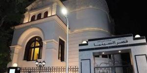 عروض مجانية وندوات نقدية بقصر السينما خلال النصف الثاني من يوليو - المدينة برس