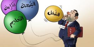 بالونات في الانتخابات - بوابة المدينة برس