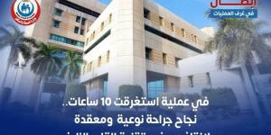فريق طبي بمستشفى الشيخ زايد ينجح في إجراء جراحة معقدة لإنقاذ مريض قلب - المدينة برس