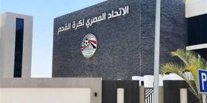 اتحاد الكرة يخاطب أندية القسم الثالث لاستيفاء بياناتها استعدادا للموسم الجديد (مستند) - المدينة برس
