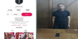 يقوم برسم "أوشام" على أجساد السيدات، سقوط صانع محتوى بتهمة نشر فيديوهات خادشة بالإسكندرية - المدينة برس