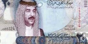 سعر الدينار البحريني بالبنوك المصرية في بداية تعاملات اليوم - المدينة برس
