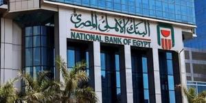 لعملاء البنك الأهلي، كيف تحول عبر بطاقة ميزة؟ - المدينة برس