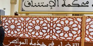 جديد ملف شبكة استغلال قاصرات - بوابة المدينة برس