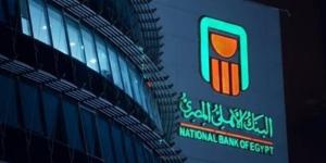 تفاصيل بطاقة الخصم المباشر "بلاتينيوم" للعملاء في البنك الأهلي - المدينة برس