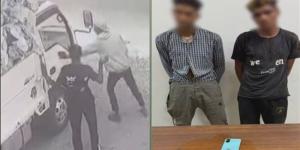 سقوط لصين حطما زجاج سيارة نقل وسرقا هاتف سائق بالعبور بعد تداول فيديو للواقعة - المدينة برس
