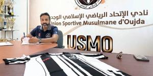 جيار يدرب الاتحاد الإسلامي الوجدي - بوابة المدينة برس