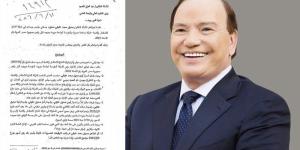 أخبار الحوادث اليوم: الحكم بعدم الاختصاص في دعوى الحجر على صاحب أكاديمية طيبة.. الاعتداء على مسنة بسبب بيع الطماطم بسعر أقل بالمنوفية.. و6 قرارات للنيابة بواقعة تركيب "دش استحمام" على عمود إنارة - المدينة برس