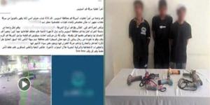 فيديو السرقة فضحهم.. ضبط 3 عاطلين بعد الاستيلاء على معدات عيادة تحت التشطيب بالسويس - المدينة برس