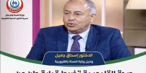 ضبط طن حلاوة طحينية مغشوشة داخل مصنع ببنها قبل طرحها بالأسواق - المدينة برس