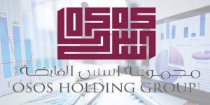 «أُسس» تربح 230 ألف دينار في النصف الأول - بوابة المدينة برس