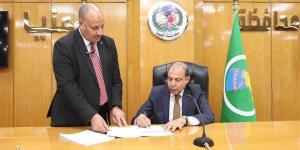 تخفيض تنسيق القبول بالثانوية العامة والفنية في المنيا 2026 - المدينة برس