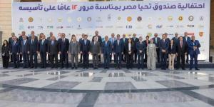 غادة توفيق: التعاون بين البنك المركزي وصندوق تحيا مصر نموذج لتوحيد الجهود وتعظيم الأثر المجتمعي - بوابة المدينة برس