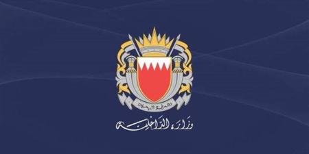 إطلاق صفارات الإنذار مجددا في البحرين والسلطات تطالب المواطنين والمقيمين بالتوجه لأقرب مكان آمن - المدينة برس