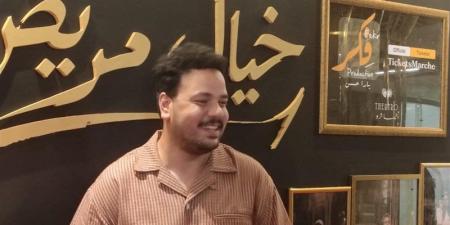 مصطفى غريب وبيومي فؤاد من العرض الخاص لمسرحية "خيال مريض" - المدينة برس