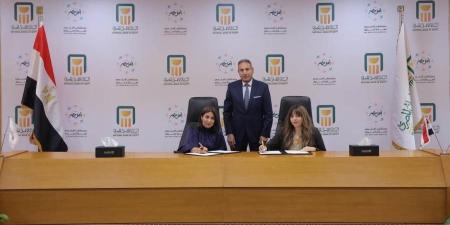 البنك الأهلي المصري يوقع بروتوكول تعاون مع مستشفى أهل مصر لعلاج الحروق لدعم تجهيز وحدة الرعاية المركزة للكبار - بوابة المدينة برس