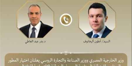 خطوة جديدة لتشغيل المنطقة الصناعية الروسية بقناة السويس، موسكو تخطر القاهرة باختيار المطور الصناعي - المدينة برس