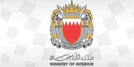 إطلاق صفارات الإنذار في البحرين والسلطات تطالب المواطنين والمقيمين بالتوجه لأقرب مكان آمن - المدينة برس