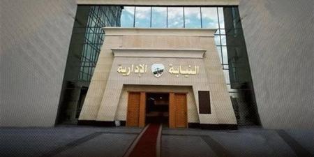 رئيسة النيابة الإدارية تستقبل مجلس إدارة نادي المستشارين - المدينة برس