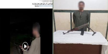 بعد فيديو الرصاص العشوائي، الداخلية تضبط عاملًا أطلق النار من بندقية آلية في سوهاج - المدينة برس