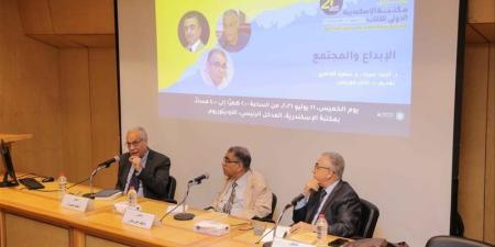 "الإبداع والمجتمع" ندوة بمعرض مكتبة الإسكندرية الدولي للكتاب - المدينة برس