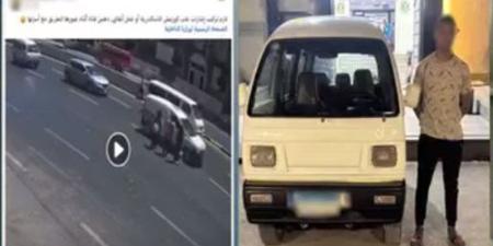 السائق لا يحمل رخصة قيادة، الداخلية تكشف كواليس فيديو دهس طالبة بالإسكندرية (فيديو) - المدينة برس