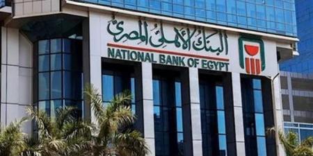 لعملاء البنك الأهلي، كيف تحول عبر بطاقة ميزة؟ - المدينة برس